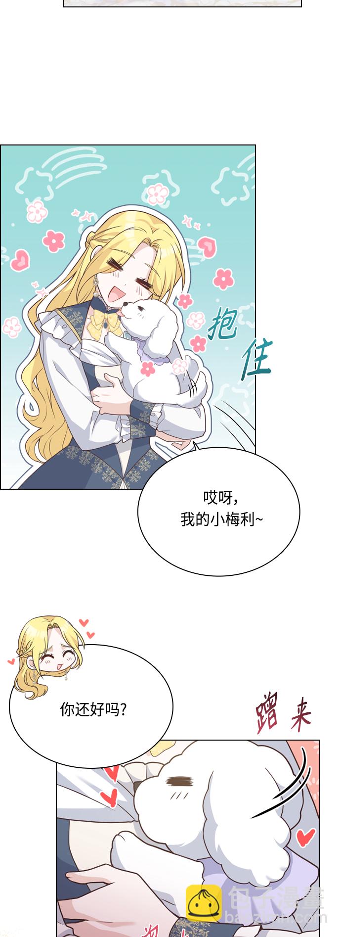 第45话33