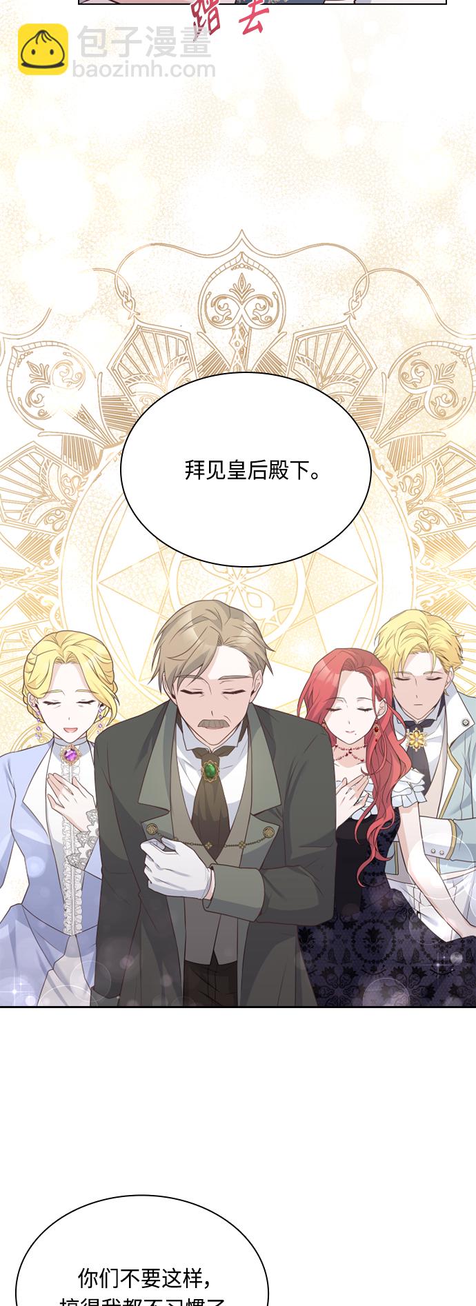 第45话34