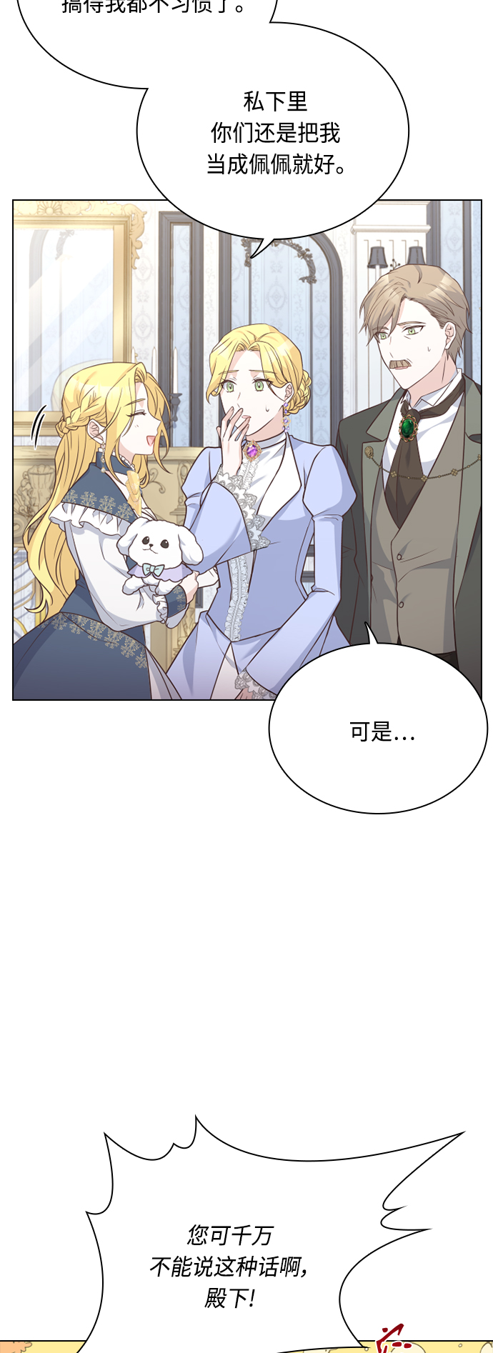 第45话35