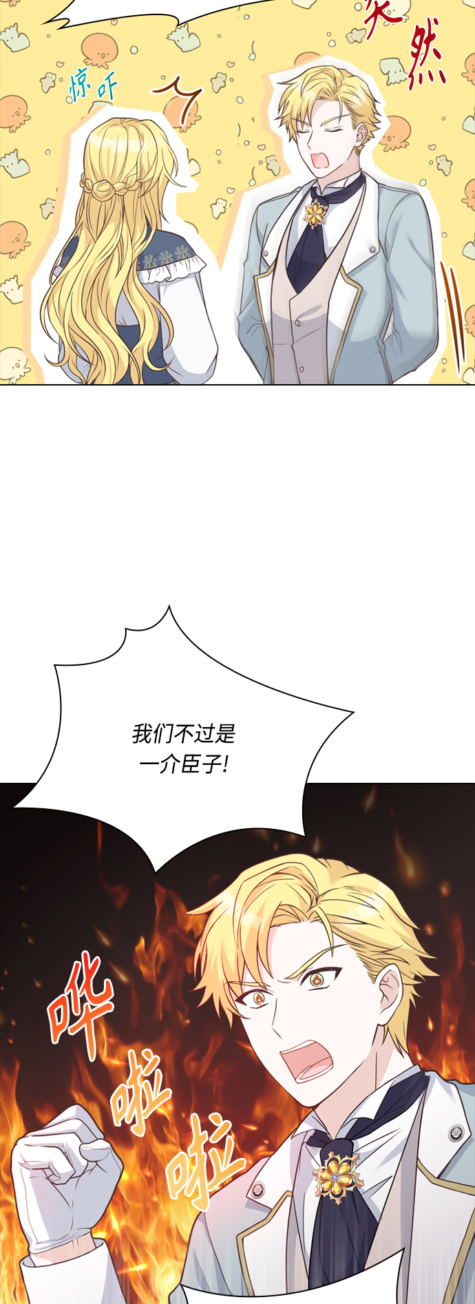 第45话36