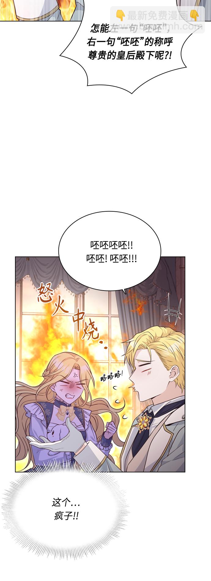 第45话37