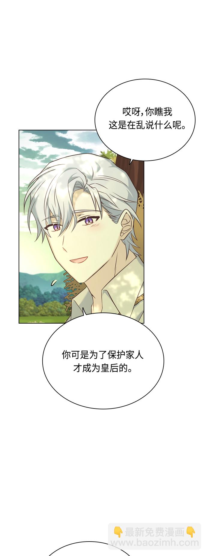 第45话4