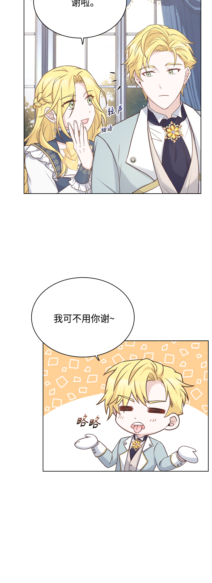 第45话41