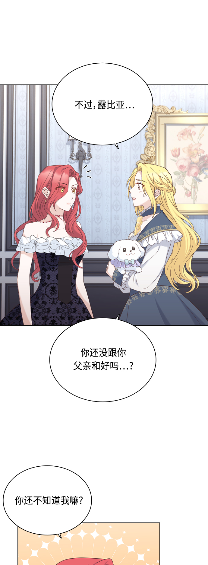 第45话42