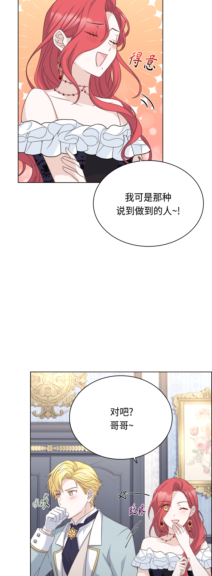第45话43