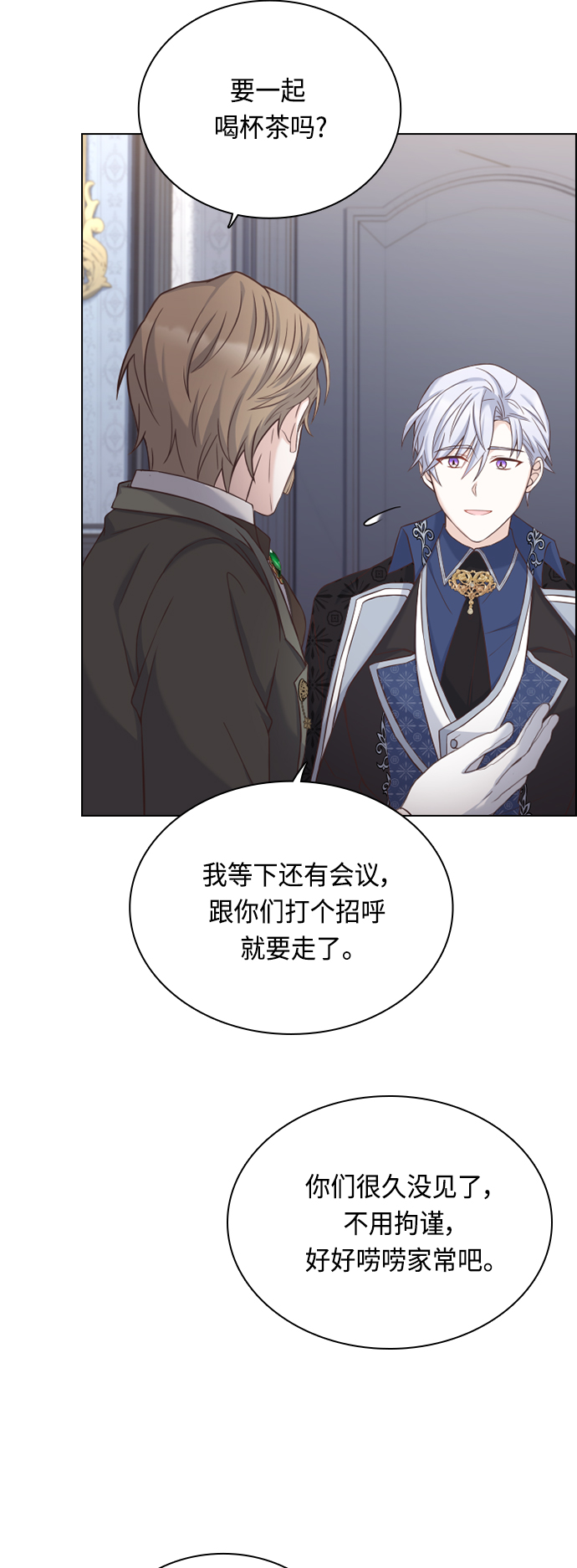 第45话47
