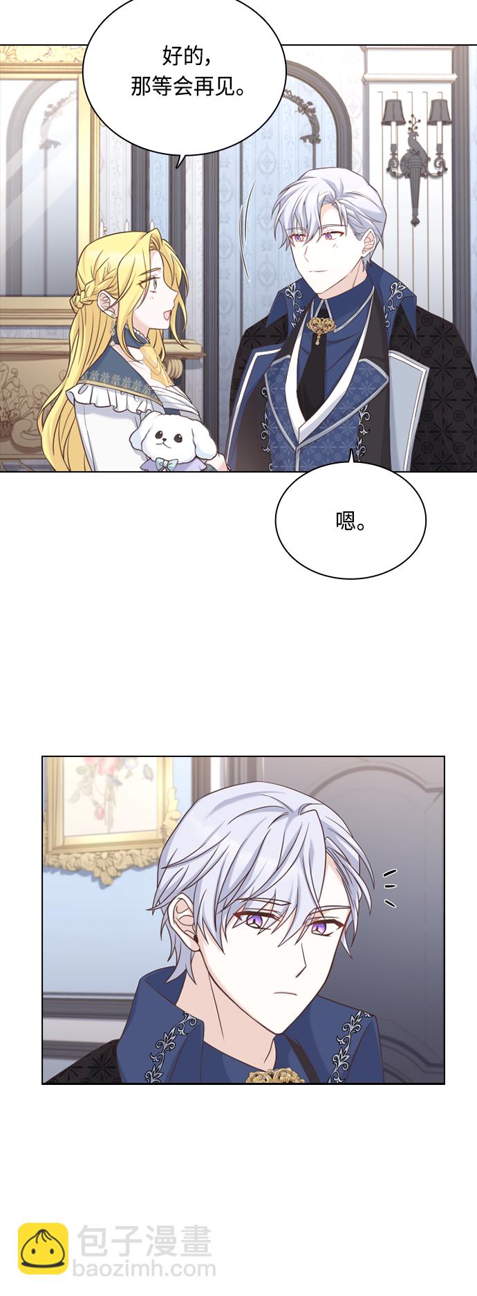 第45话48
