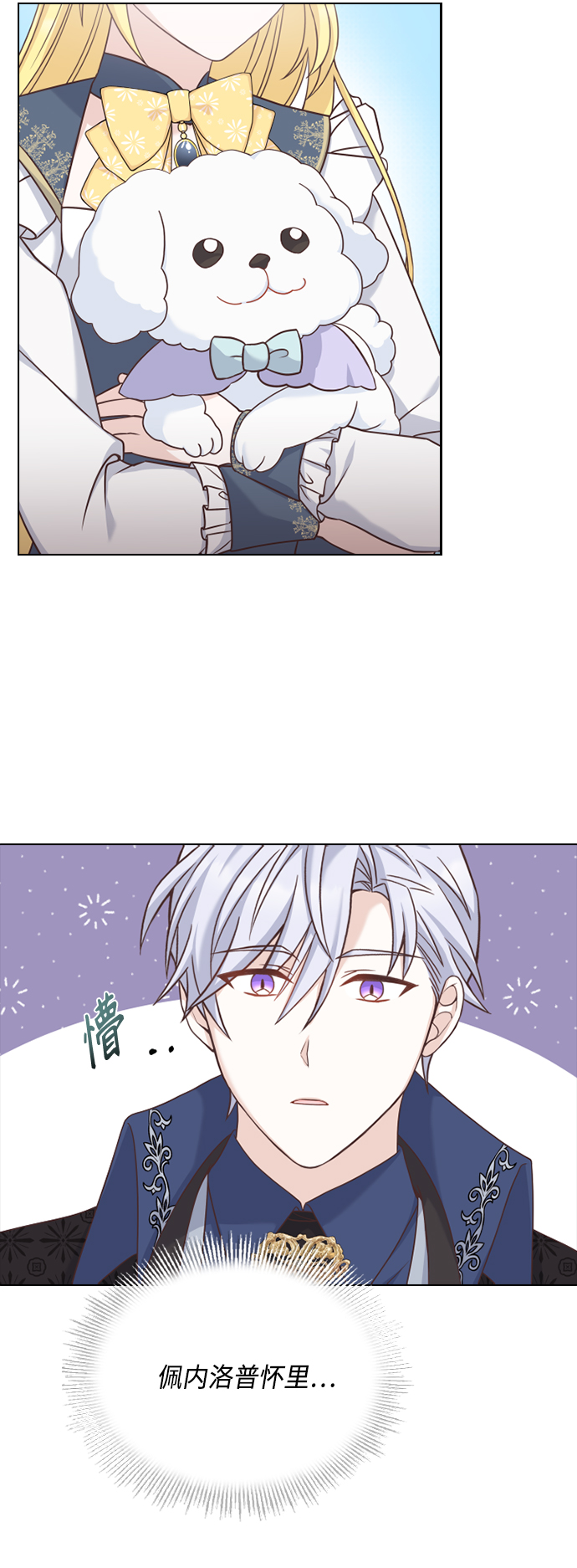 第45话53