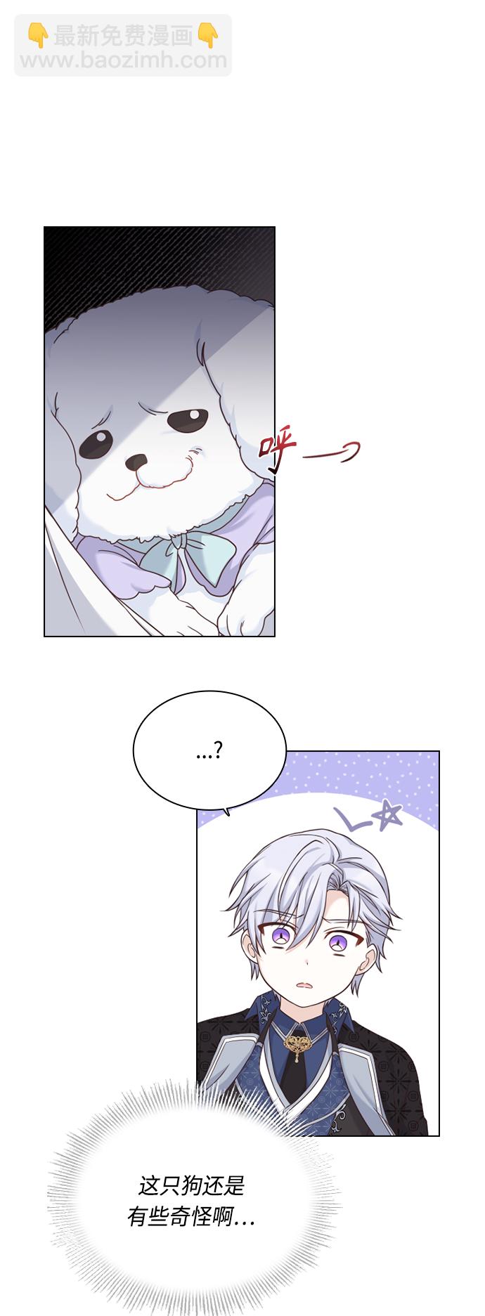 第45话54