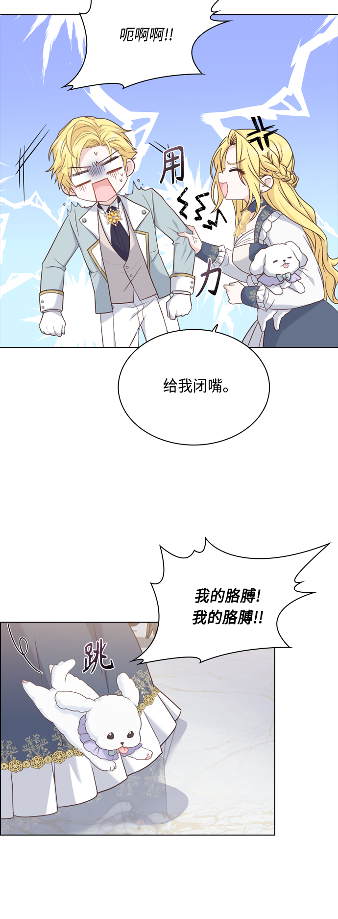 第45话58