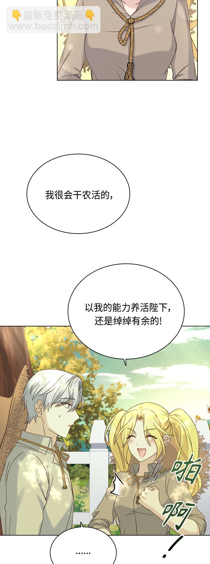 第45话6