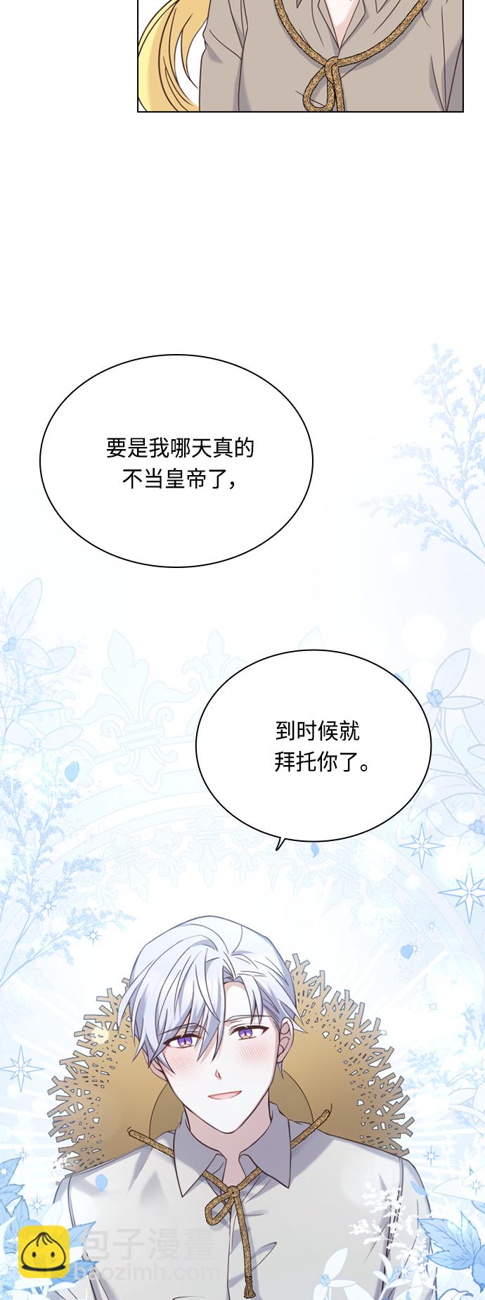 第45话8