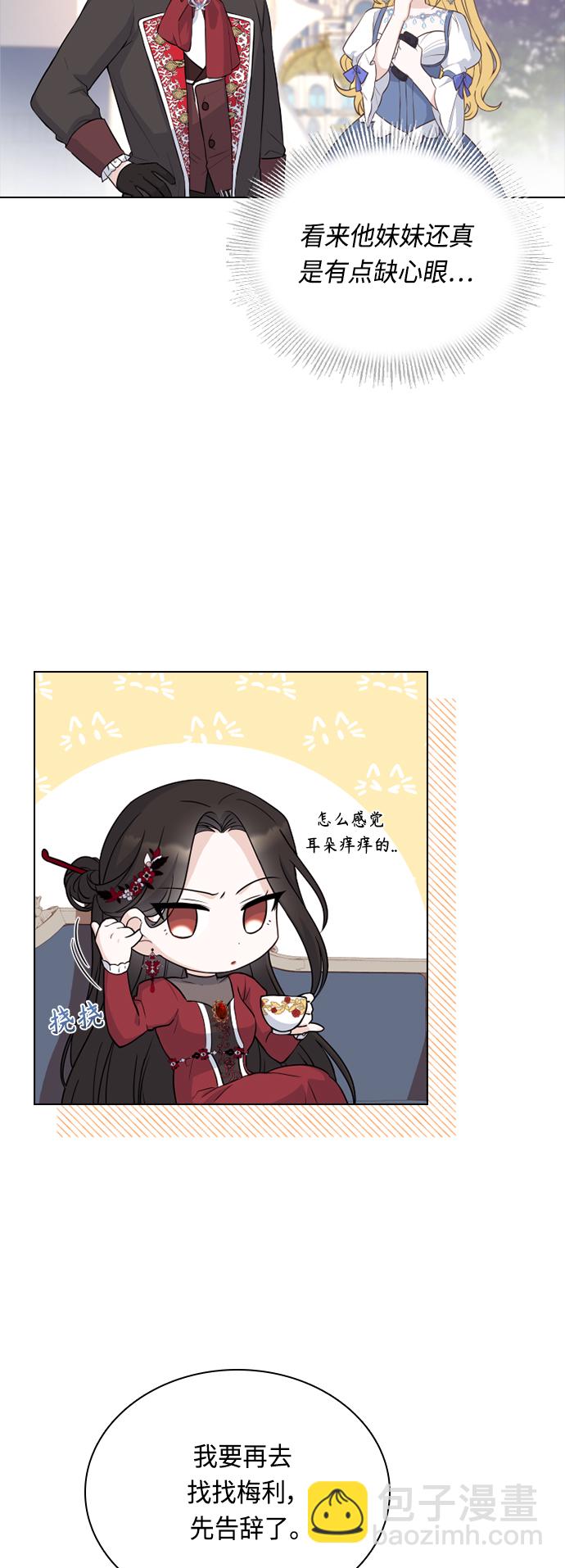 第48话10