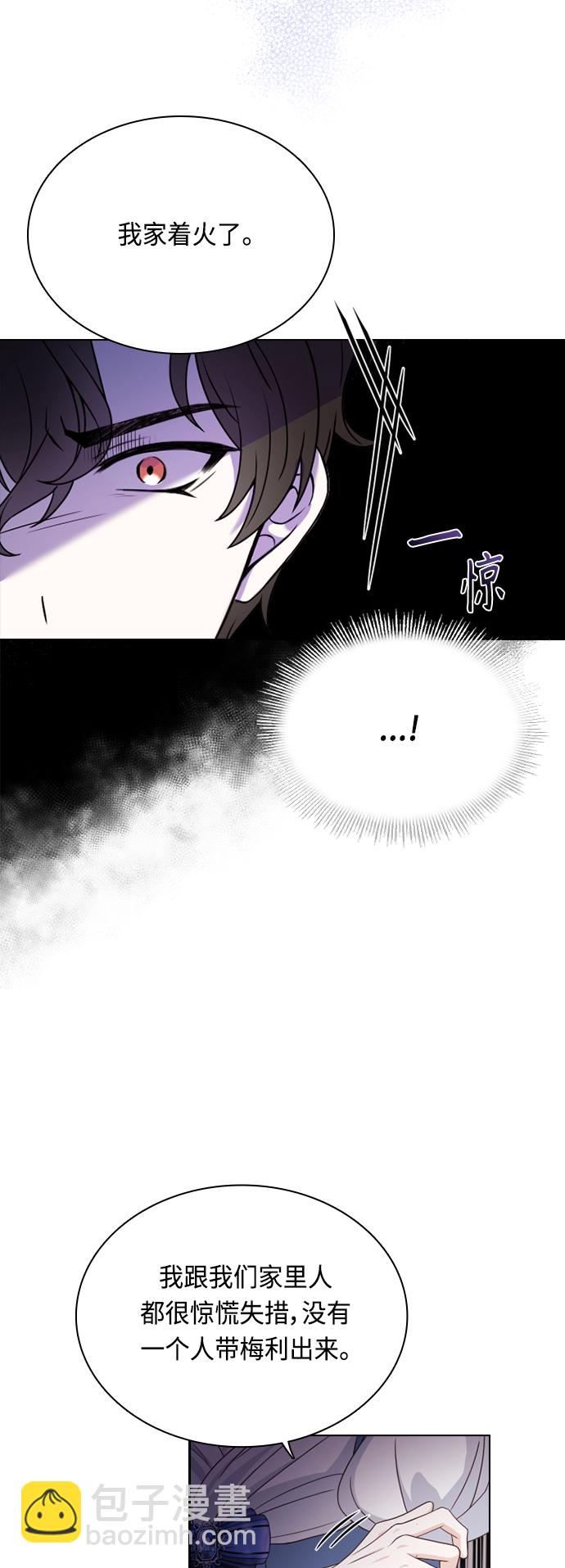 第48话13