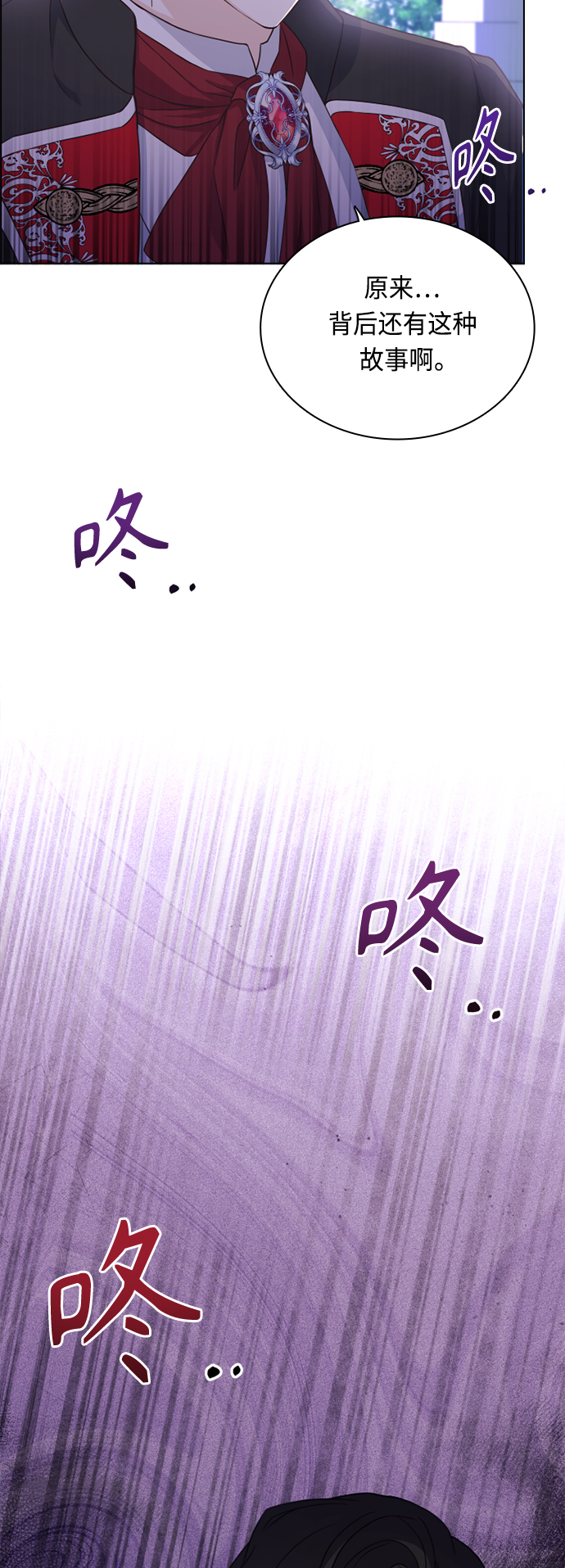 第48话16