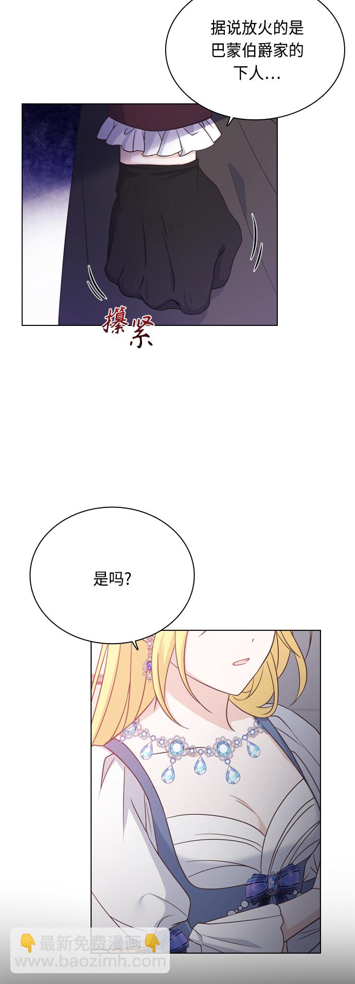 第48话18
