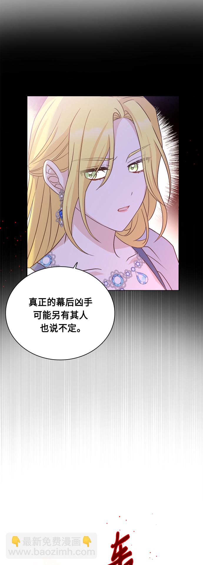 第48话19