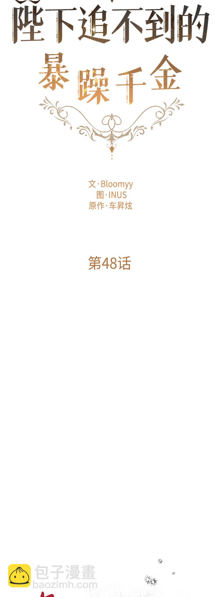 第48话21