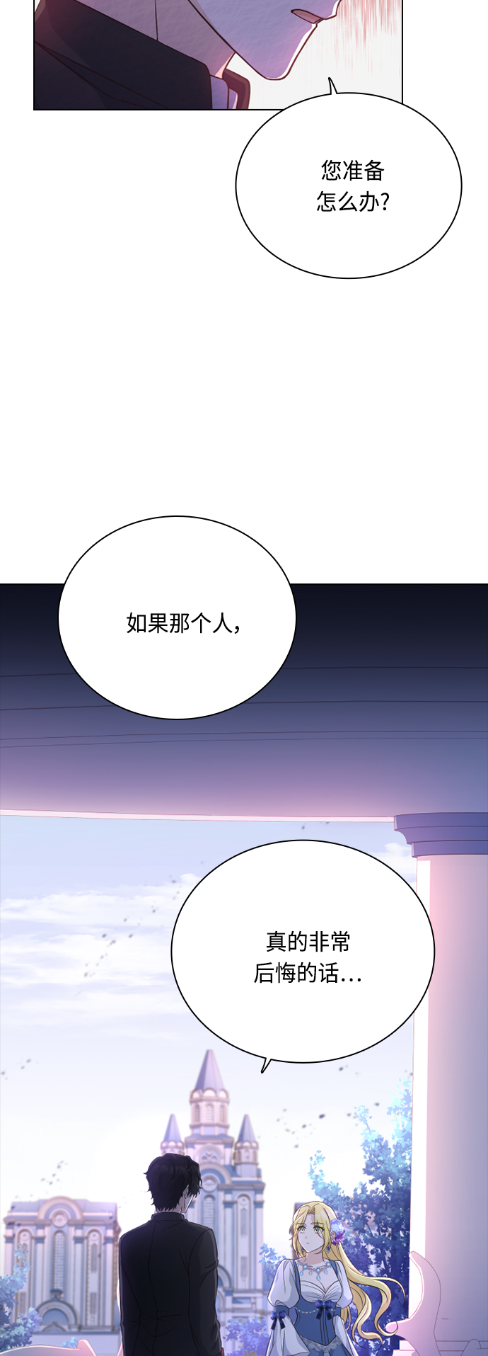 第48话24