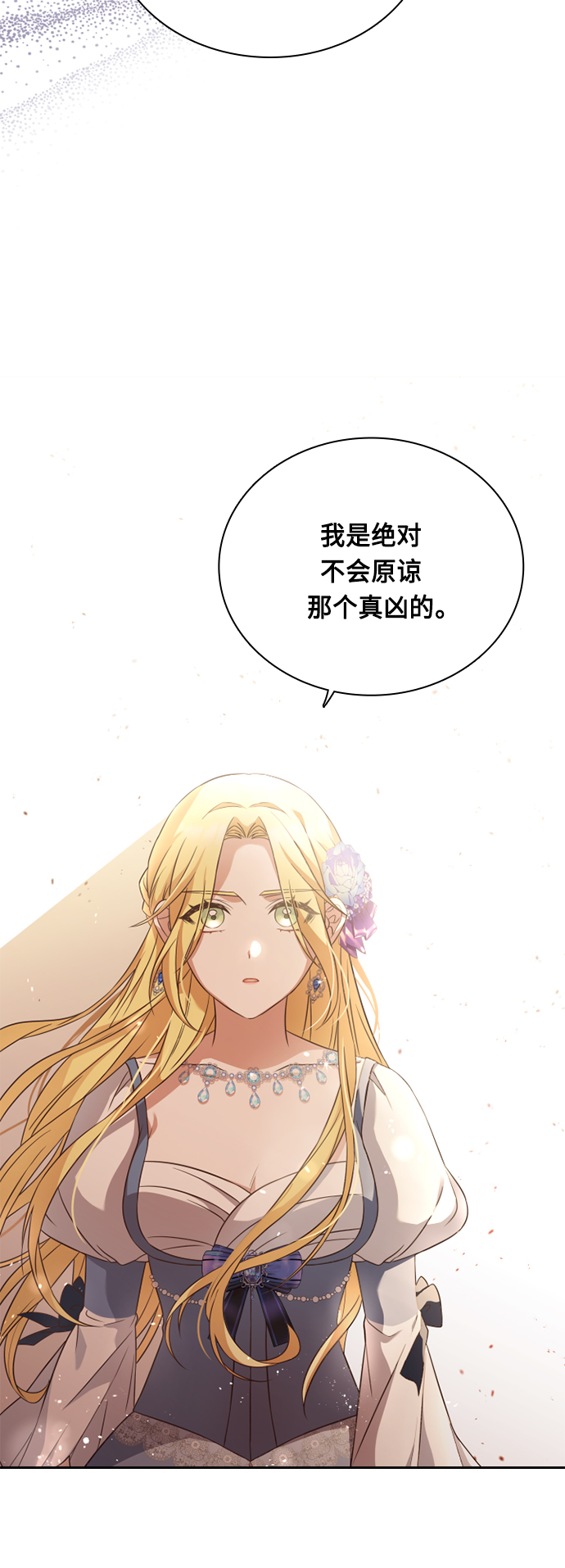 第48话26