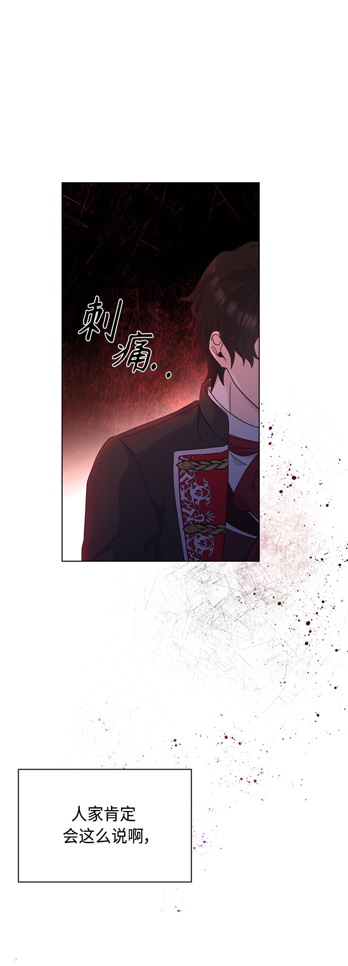 第48话27