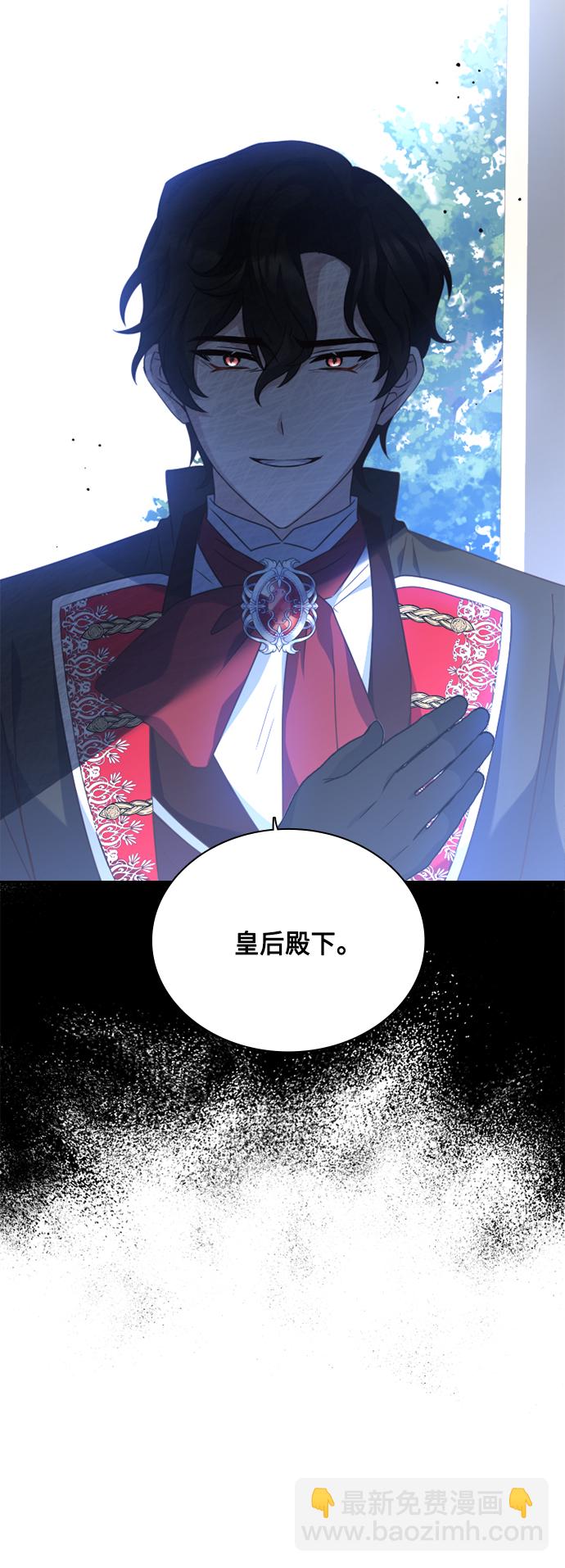 第48话29