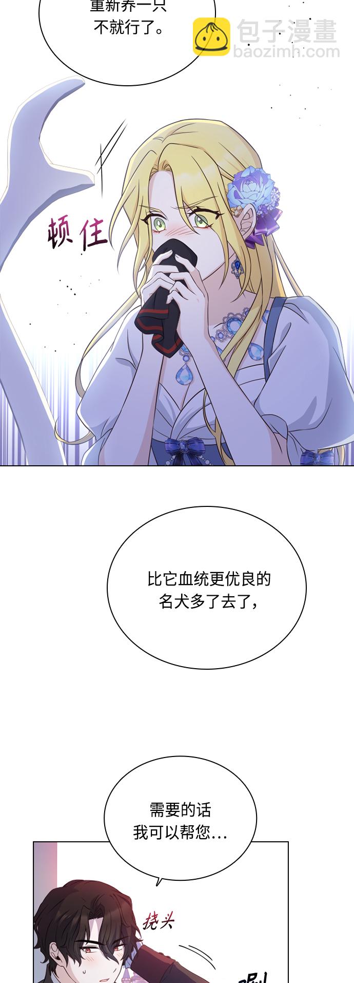 第48话3