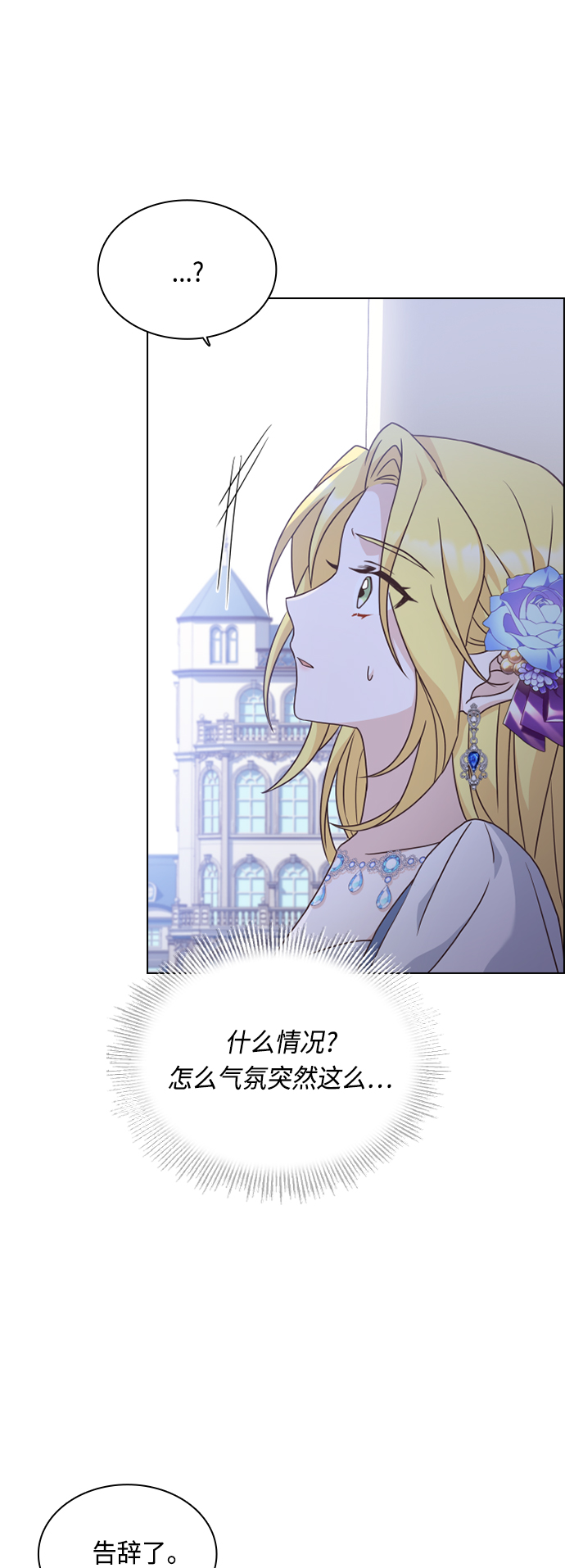 第48话30