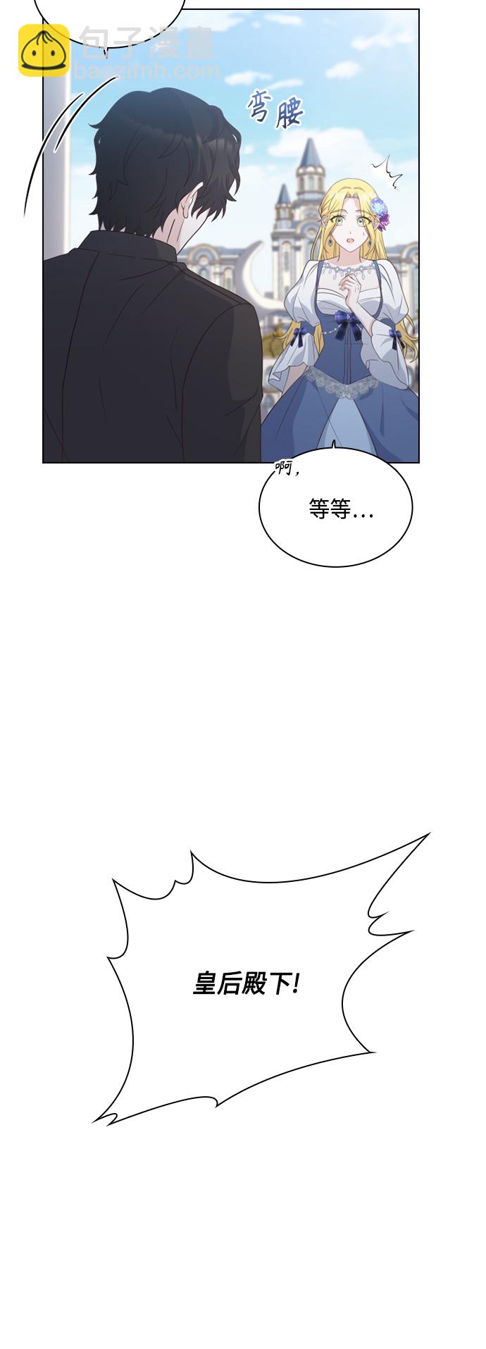 第48话31