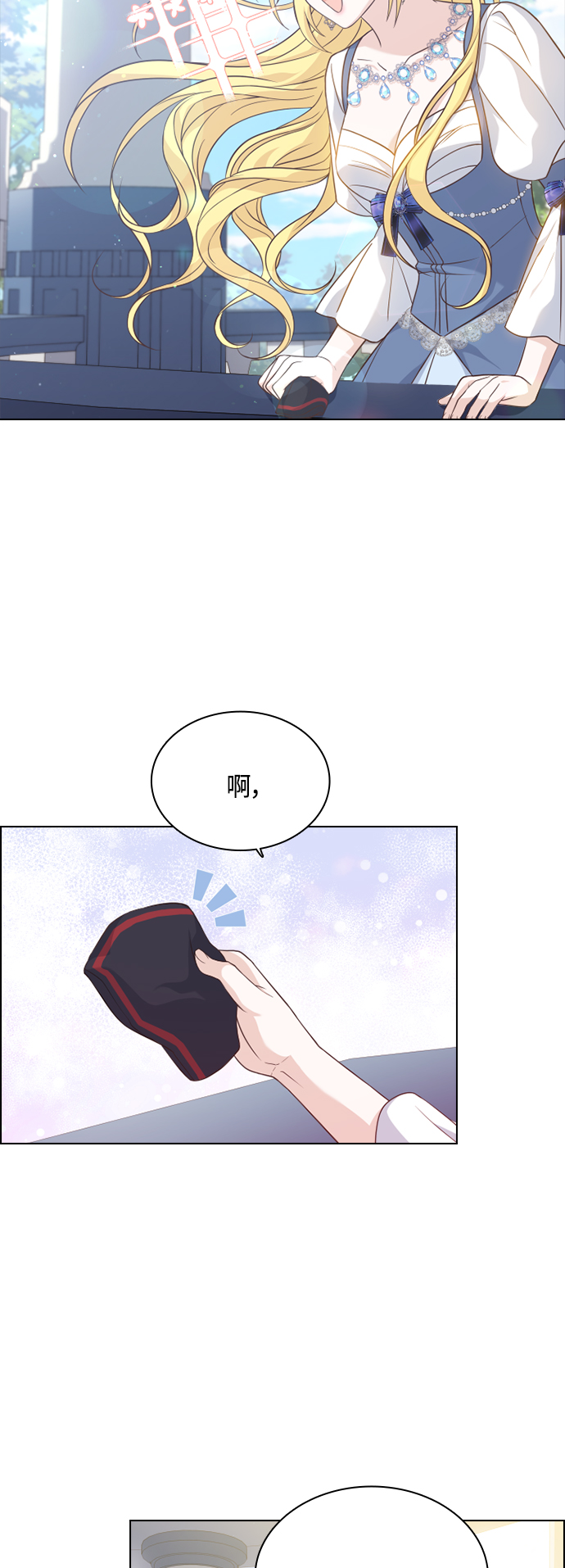 第48话33