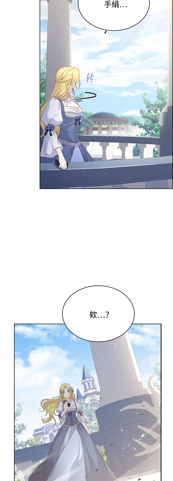 第48话34