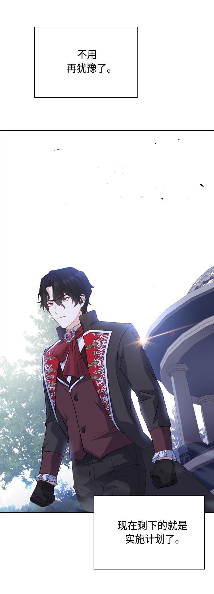 第48话36
