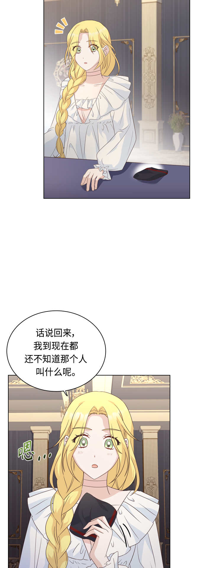 第48话39