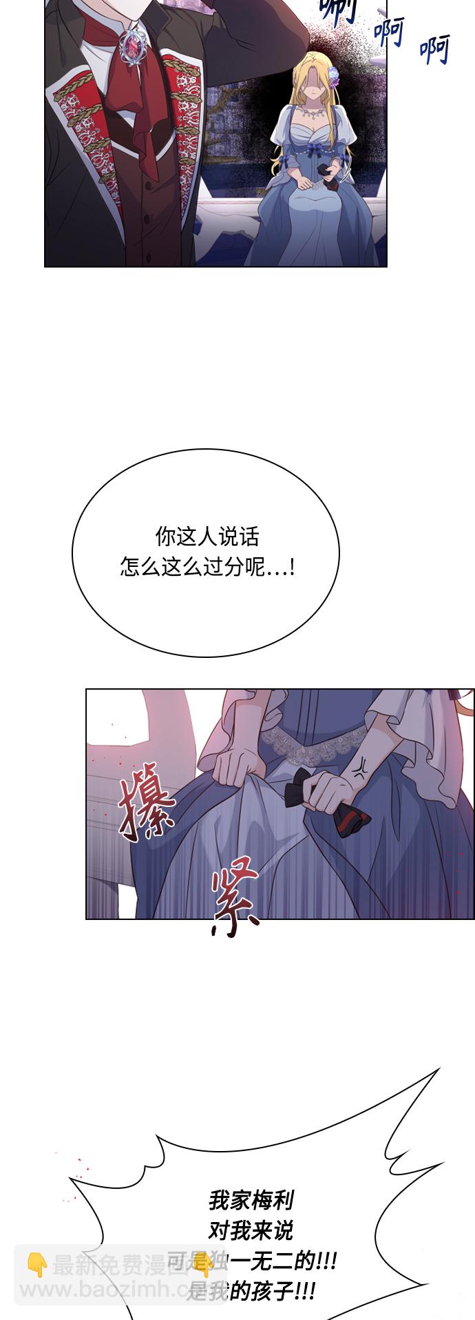 第48话4