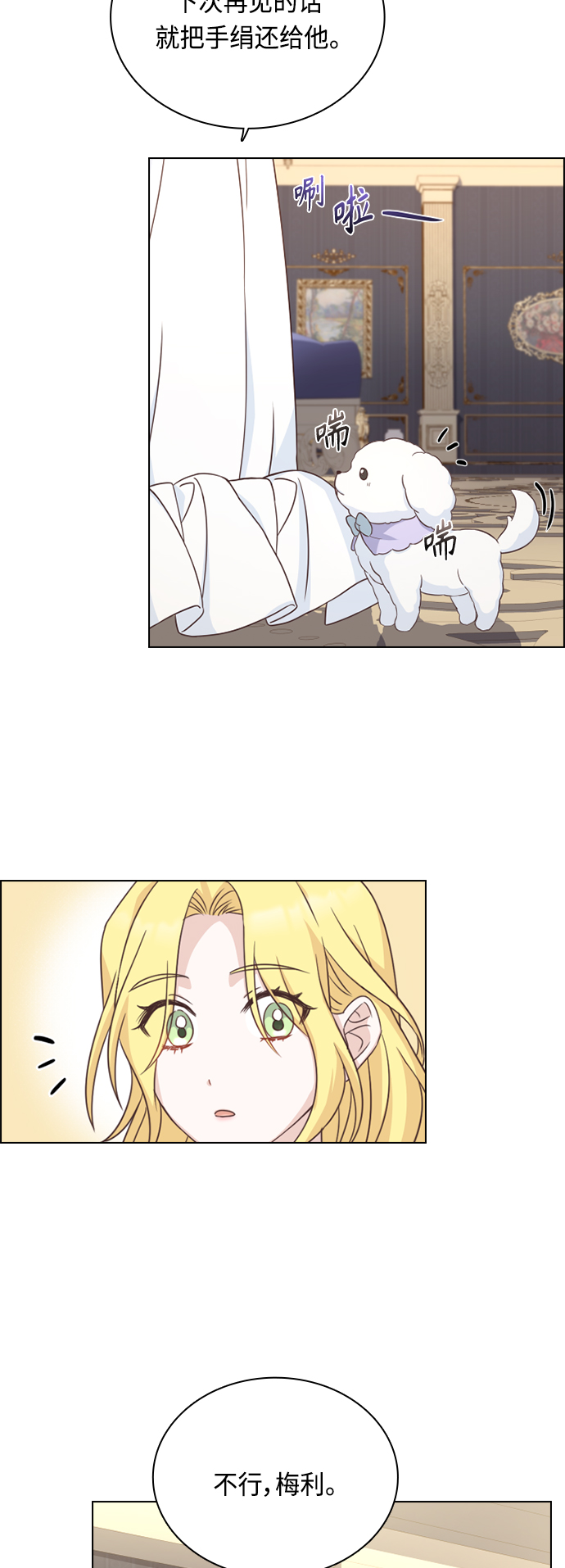 第48话41