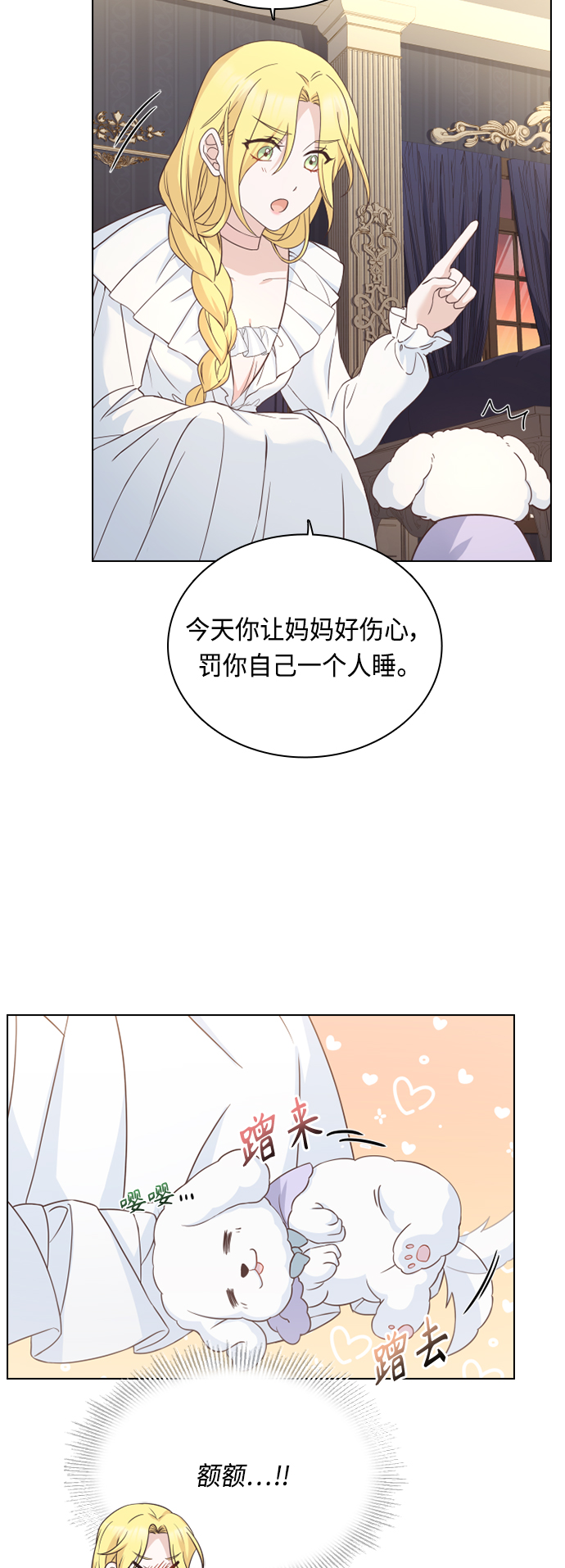 第48话42