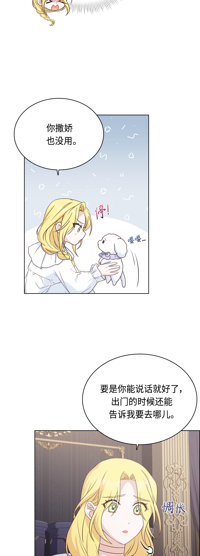 第48话43