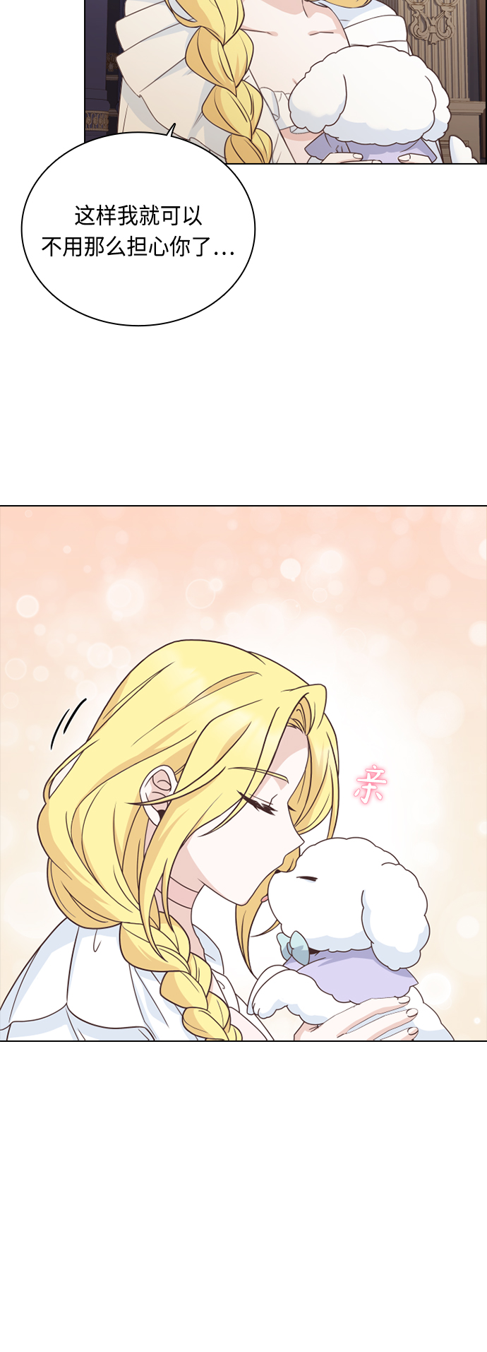 第48话44