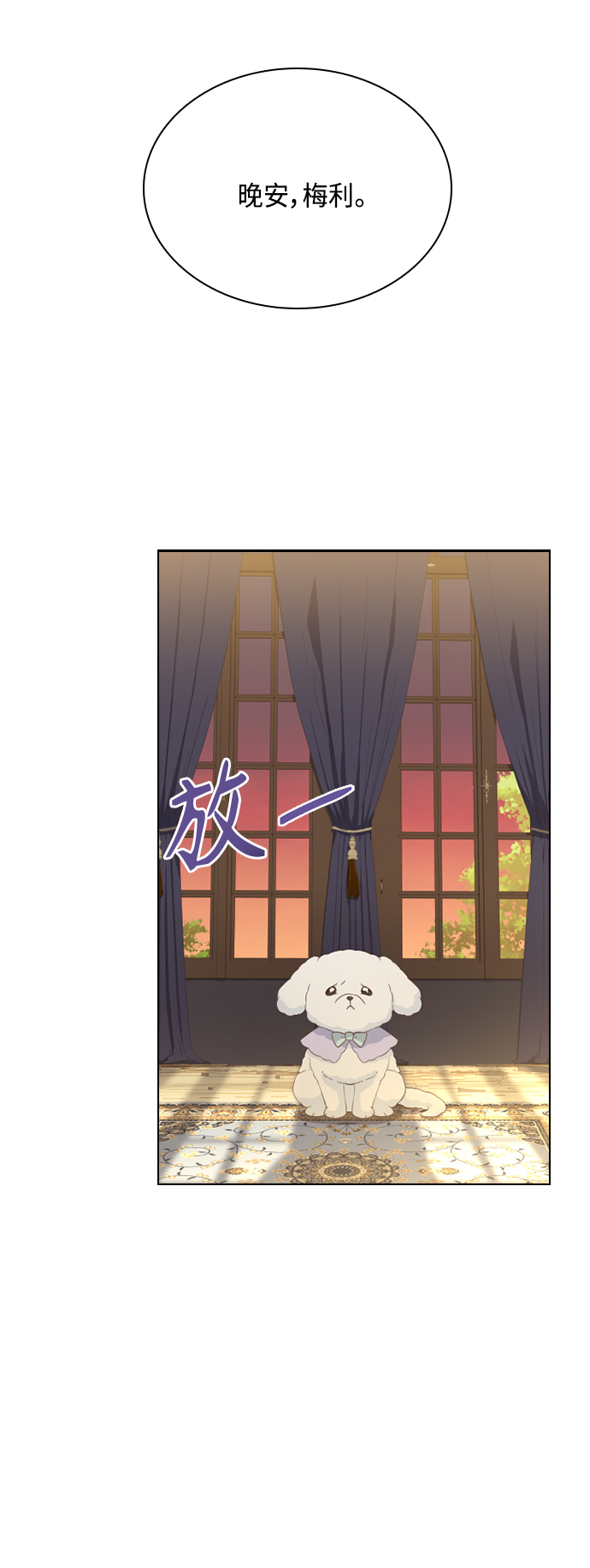 第48话45