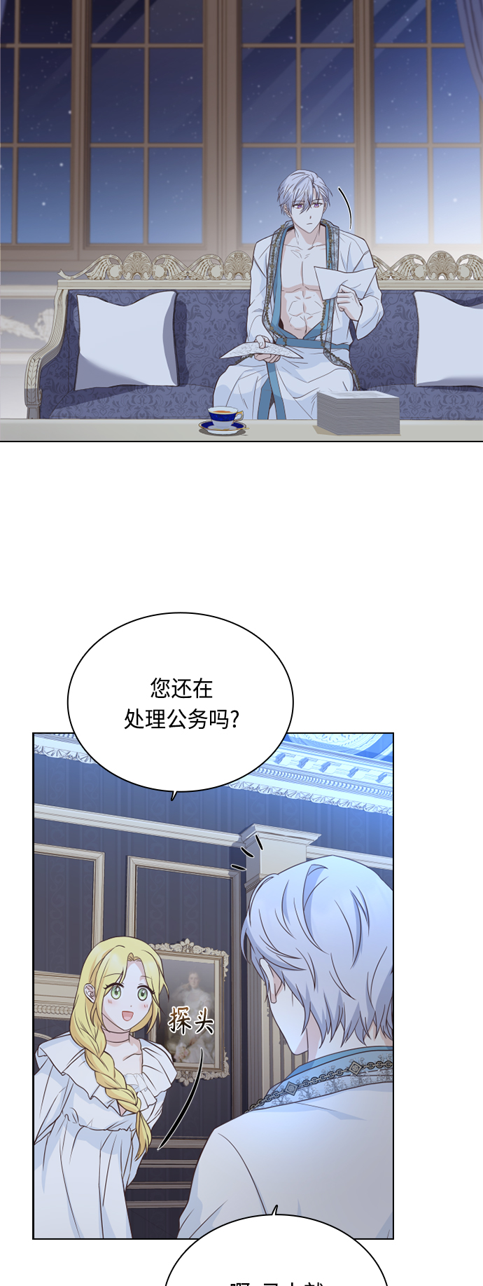 第48话47