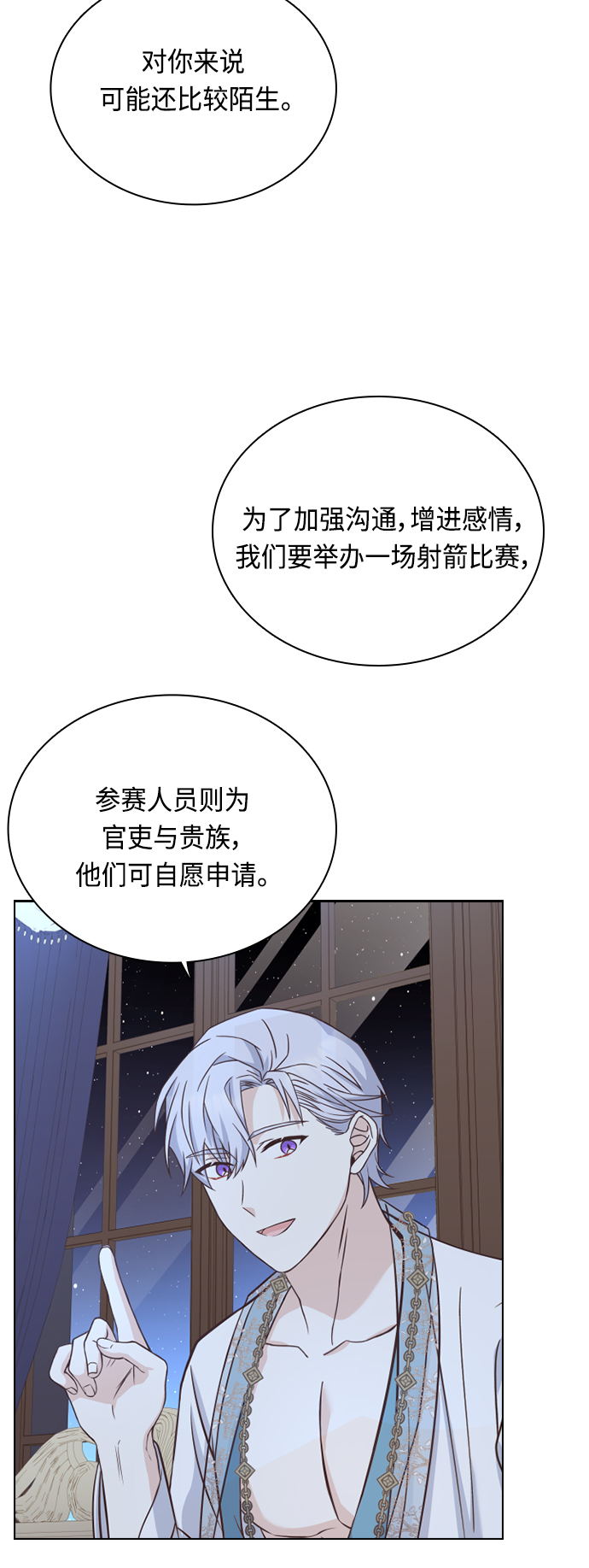第48话49