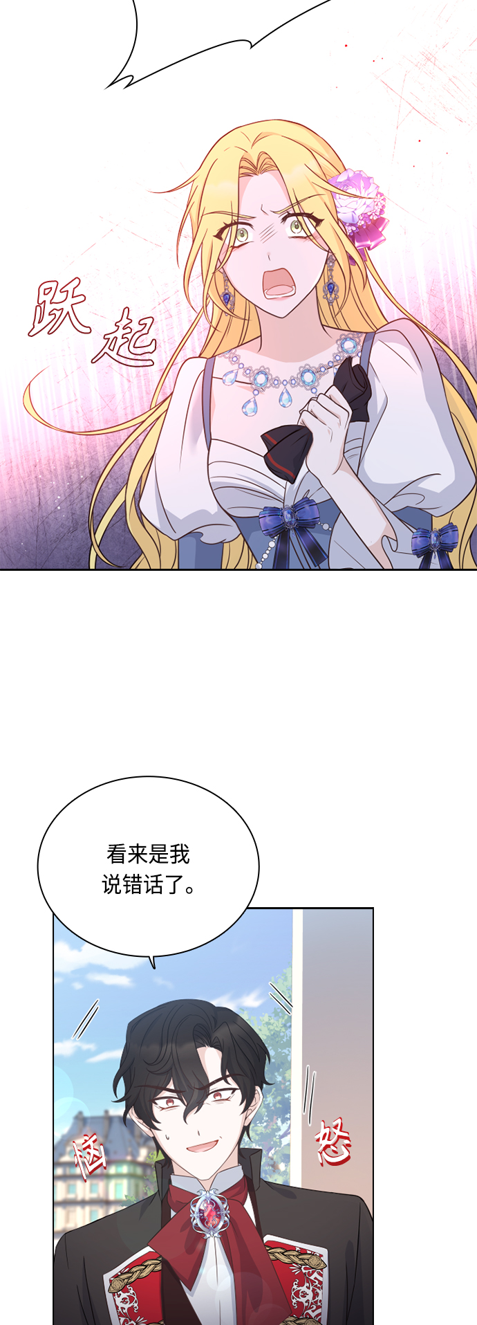 第48话5