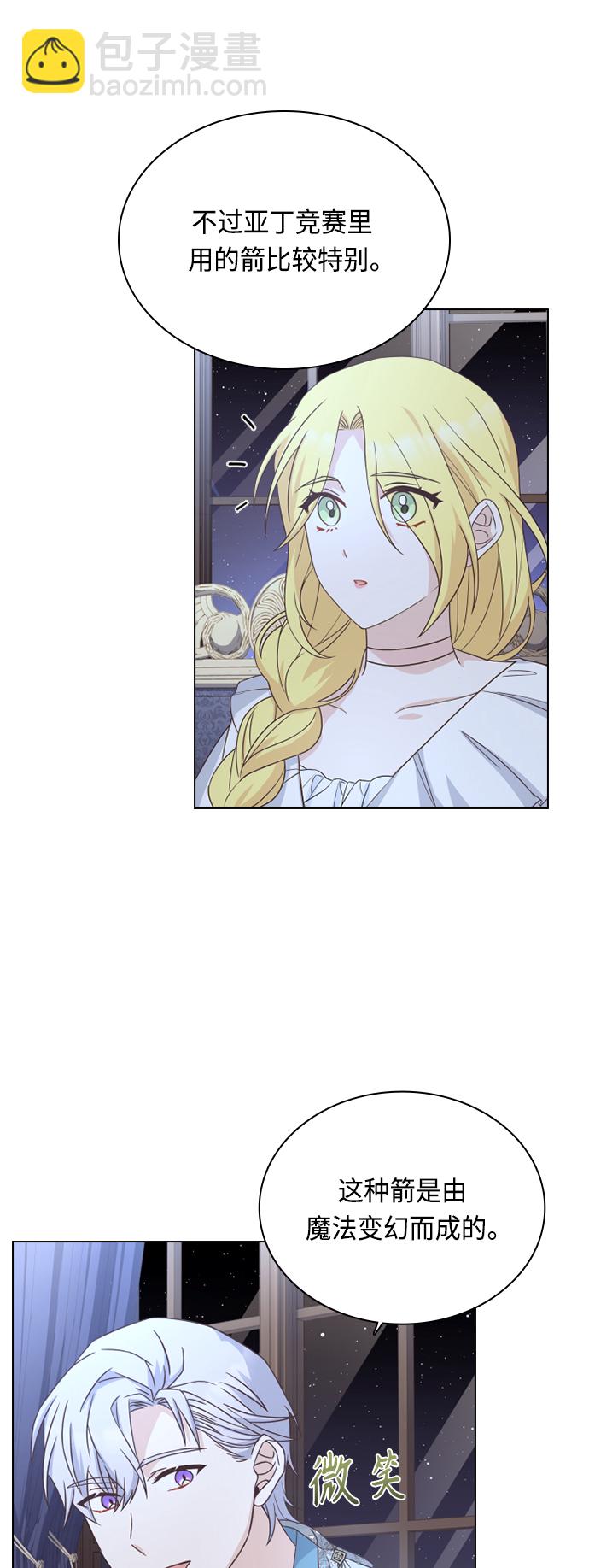 第48话55