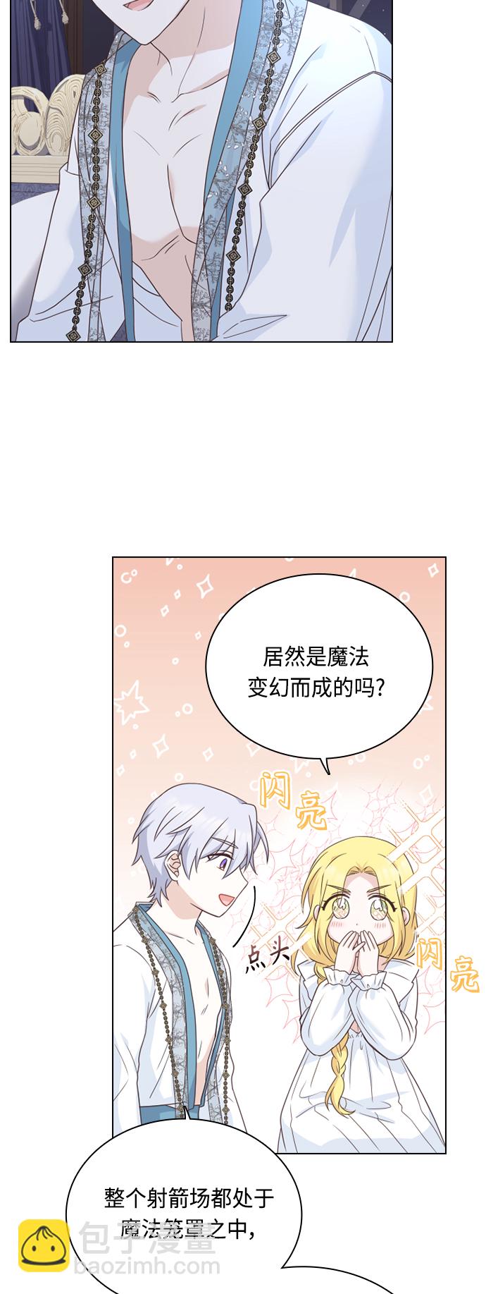第48话56