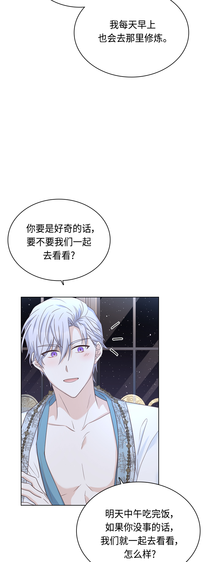 第48话57