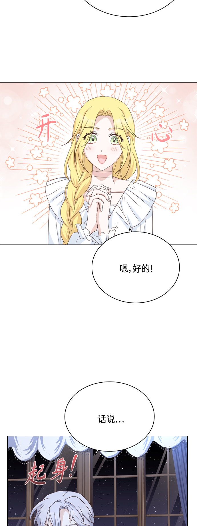 第48话58