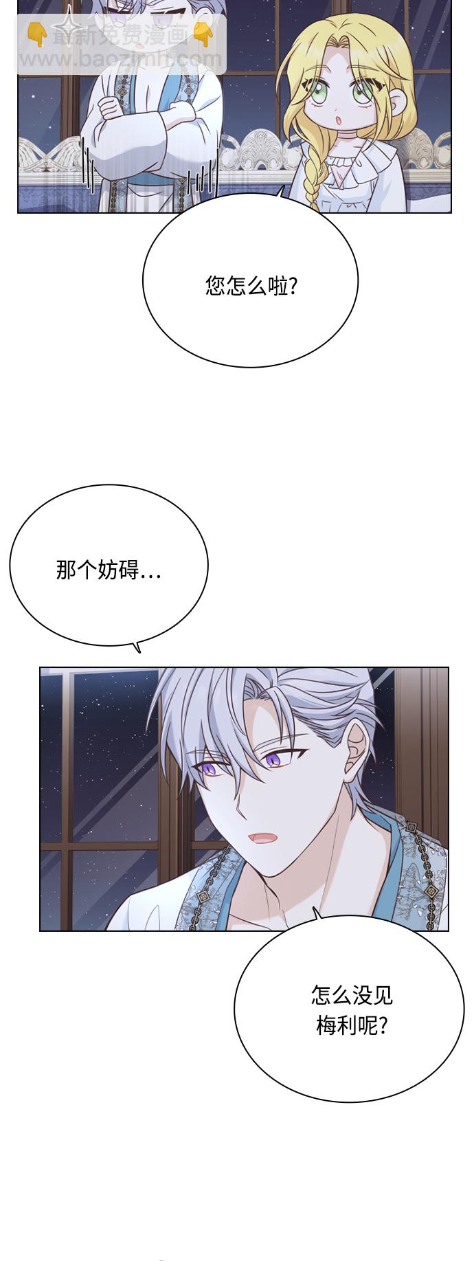 第48话59