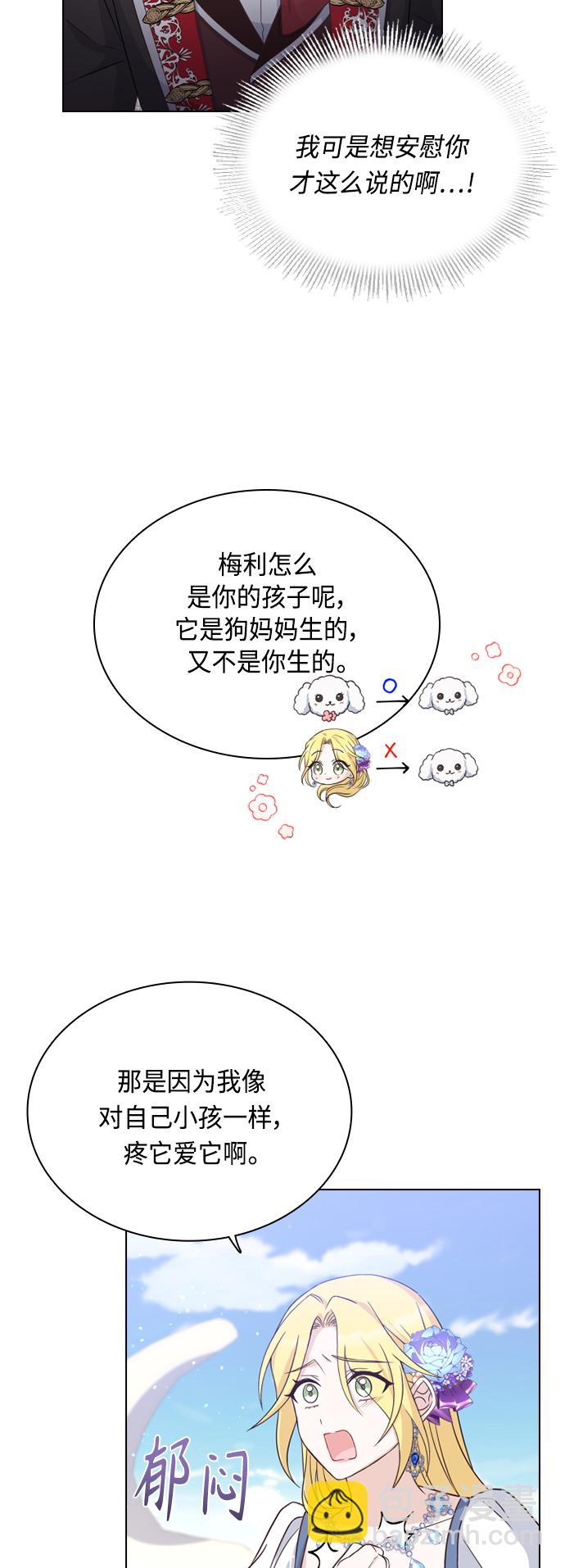 第48话6