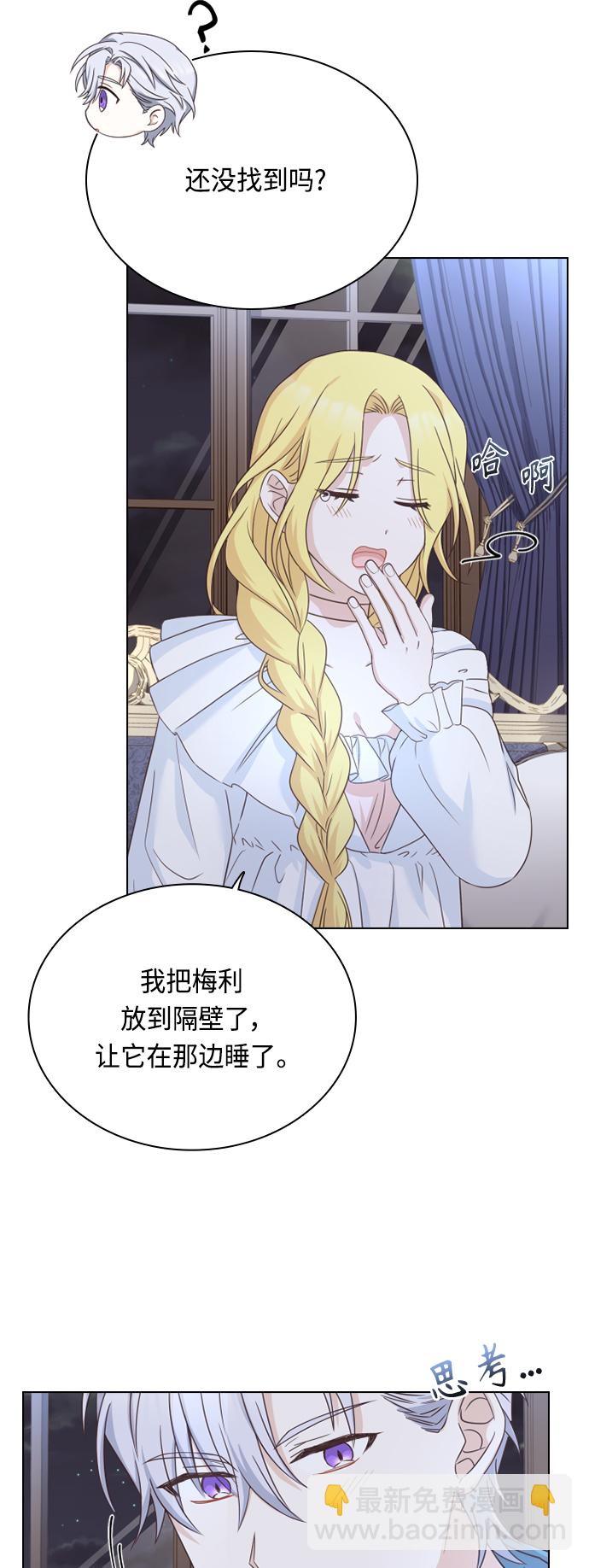 第48话60