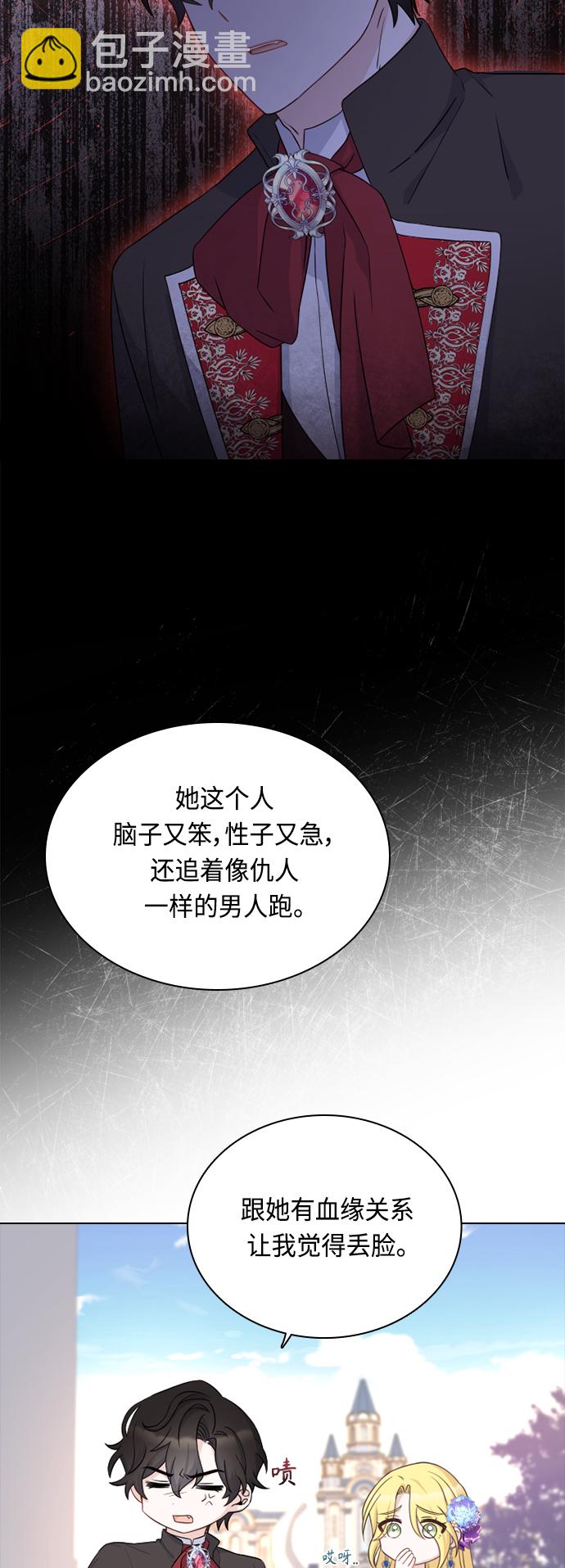 第48话9